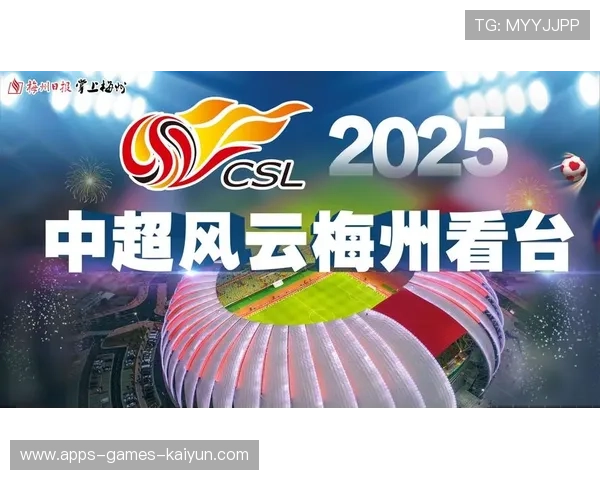 梅州降级给本地青训带来的警示与机遇并存